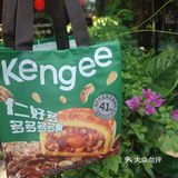 薅羊毛！3.9元买仟吉一盒玫瑰月饼🥮太值了