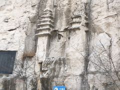 -佛慧山