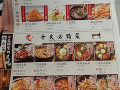 -将军牛排·尔滨地标朝鲜族美食(总店)