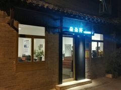 -朵朵开素食餐厅(后宰门街店)