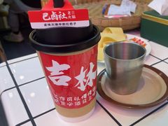 -巴卤社老火锅(财富店)
