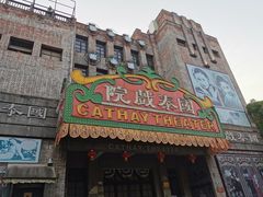 -两江国际影视城