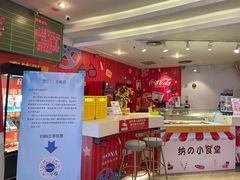 -博纳国际影城(皇庭店)