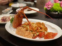 黄金小青龙-宝丽轩中餐厅BAOLIXUAN