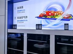 -红星美凯龙北京至尊MALL(东四环中路店)