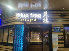 -bluefrog蓝蛙(水游城店)