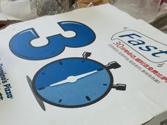 -达美乐比萨(回龙观店)