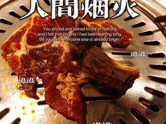 调味猪排肉-六七八韩式烤肉·韩国料理(上杭路店)