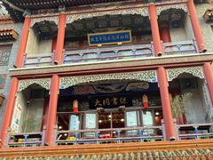 -北京前门大栅栏