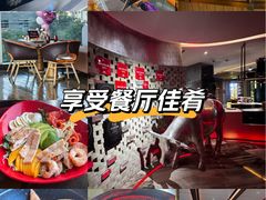 -恰餐厅及酒吧CHAR Bar & Grill(北京三里屯洲际店)