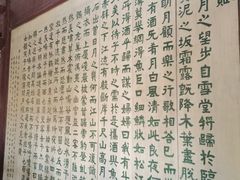 -东坡赤壁风景名胜区