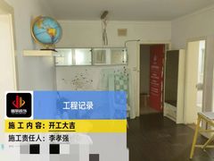 -居丽装饰空间设计(总部)