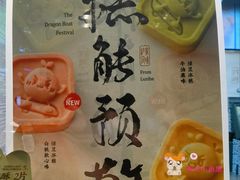 -泸溪河桃酥(秦淮夫子庙一店)