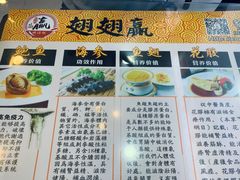 -翅翅赢碗仔翅(拱北口岸店)