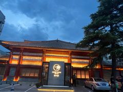 -荷唐·殿 Home Town Palace
