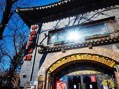 -申德勒加油站西餐厅(日坛路总店)