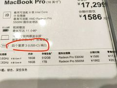 -sundanpulse顺电·脉(海岸城购物中心店)