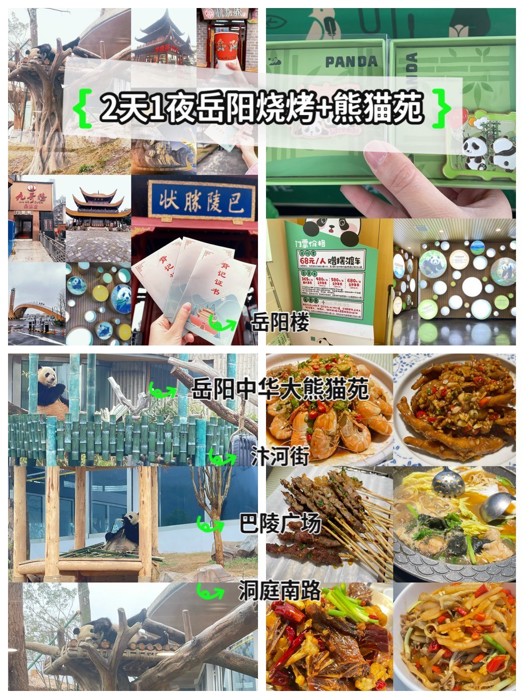 https://qcloud.dpfile.com/pc/LlkGDIf6l9tFlrTtHpbs-w3HwSaPcRbNVRx0Noq19deSEcKM0Fvsa1QwRe-dsiSLY0q73sB2DyQcgmKUxZFQtw.jpg
