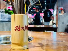 -刘火辣老火锅(光谷店)