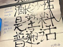 -文和友老长沙龙虾馆(化龙池店)