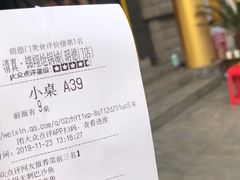 -清真·锦翔炝锅鱼(明德门店)