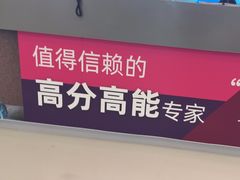 -英孚教育青少儿英语(长宁来福士中心)