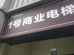 -先机®·泉水鸡汤(七星岗店)
