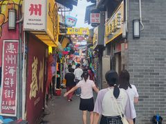 -桥东喜碧海鲜街(水东街店)