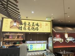 -侃爷南门铜锅涮肉