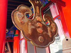 -高庙保安寺