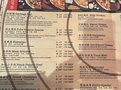-Tubestation站点比萨(高新万达ONE店)