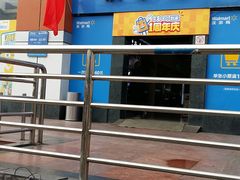 门面-沃尔玛超市(武侯店)