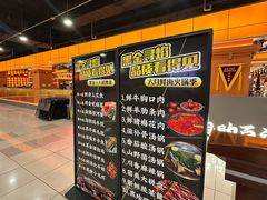 -黑金·寻焰自助百汇·烤肉·火锅(中街店)