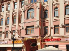 -老阿尔巴特大街