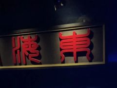 -厦门方特东方神画