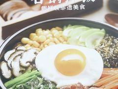 -食米家拌饭(梅溪新天地店)