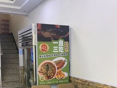 -大福鱼馆(风景区店)