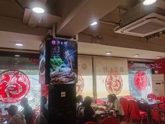 -芦月轩羊蝎子(北蜂窝店)