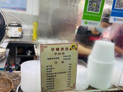 -清真双宝红油牛系列