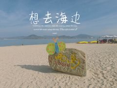 -三亚西岛海洋文化旅游区