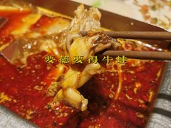 -要德火锅(鼓楼店)