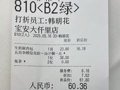 -圣丰城酒家·宴会(宝安大仟里店)