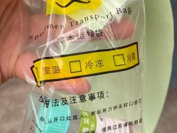 -广州市天河区妇幼保健院