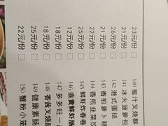 -多多旺港式茶餐厅(新区店)