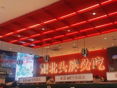 -来菜·湖北头牌藕汤(武商MALL众圆店)