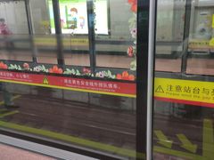 -公园前(地铁站)
