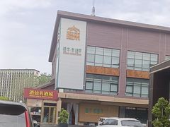 -开饭群岛