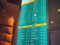 -1点点(东方宝泰店)