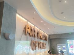 -必胜客(衡百店)