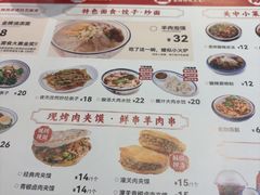 -秦九和(凯德广场店)